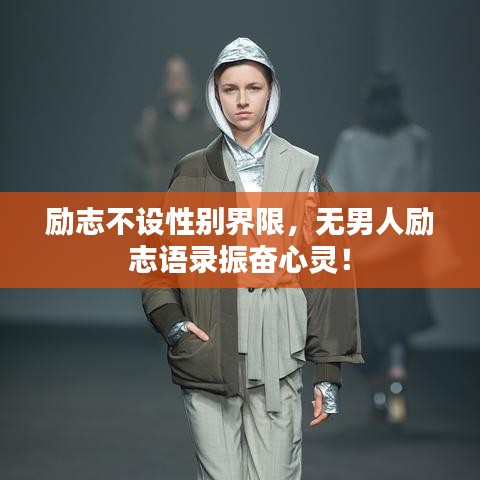 越鸟南栖