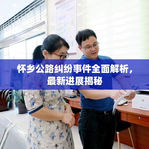 在线留言 第19页