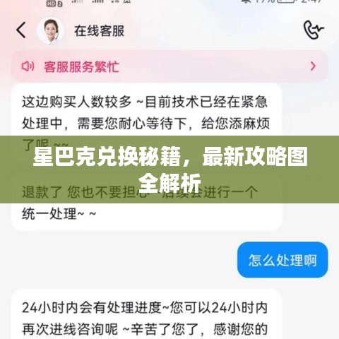 千娇百媚
