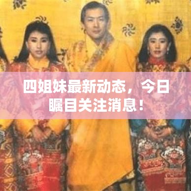 张口结舌