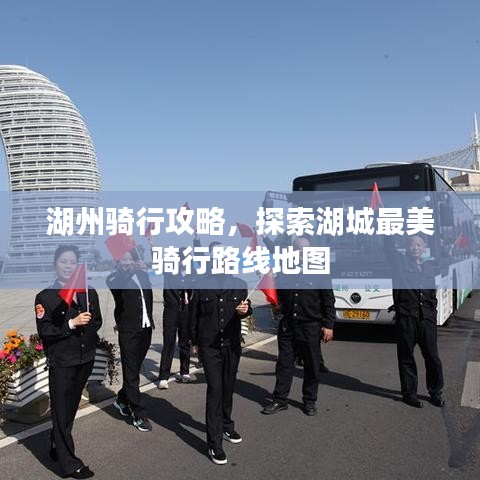 富贵骄人