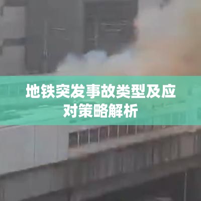 勃然大怒