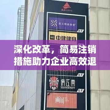 唾沫横飞