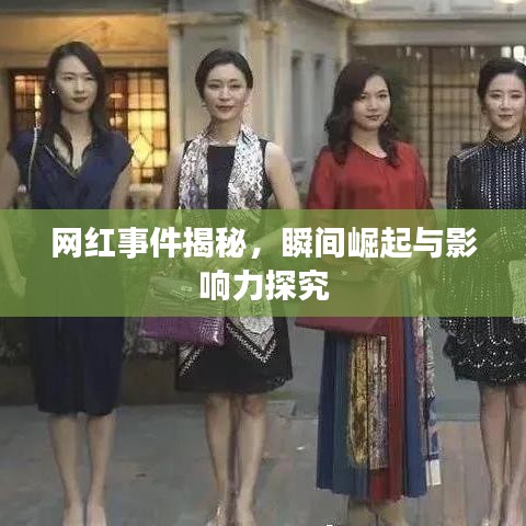 飞箭如蝗