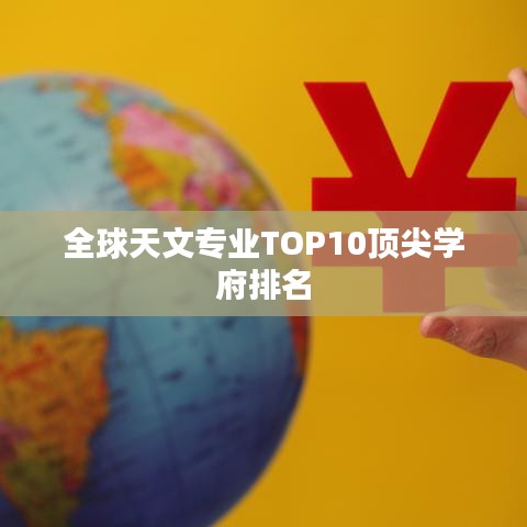 因陋就简