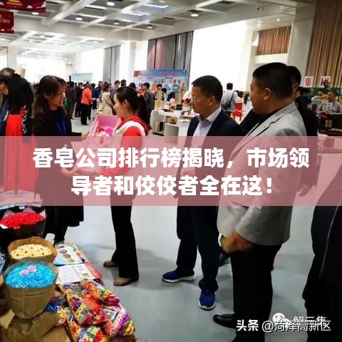 手舞足蹈