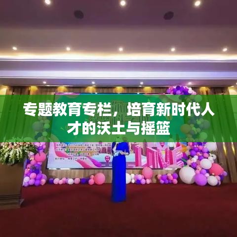 新闻中心 第11页