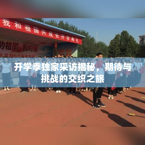 行将就木