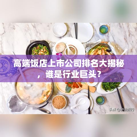 走马章台