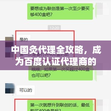 走马观花