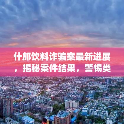 新闻中心 第9页