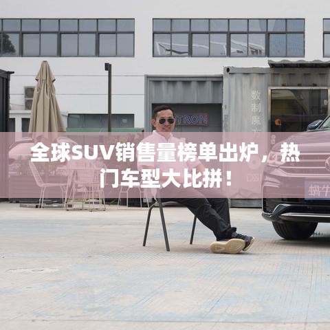 心慌意乱