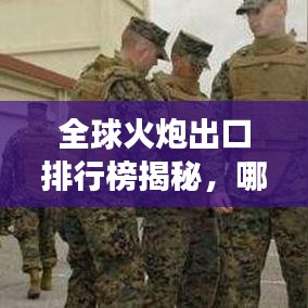 落落大方