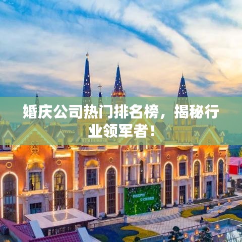 飞潜动植