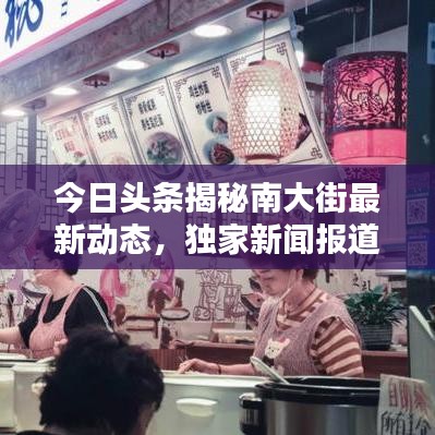 明夷于飞