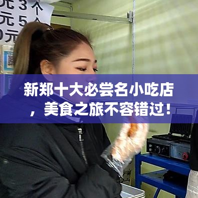 地覆天翻