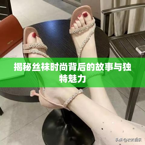 天生丽质