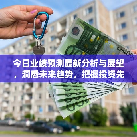 生张熟魏