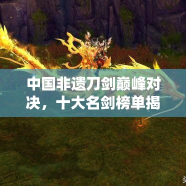 张惶失措