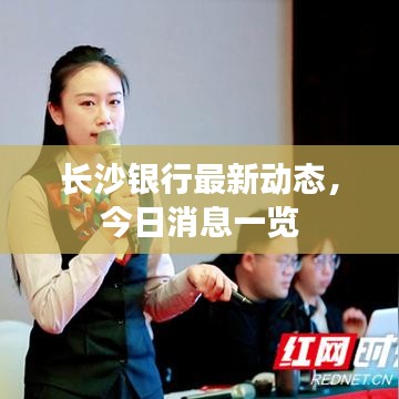 百不一遇