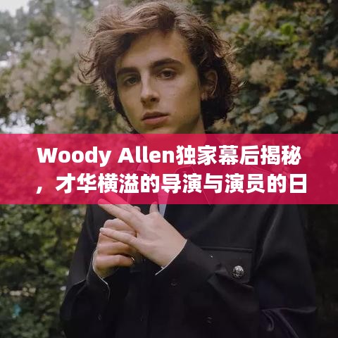 三足鼎立