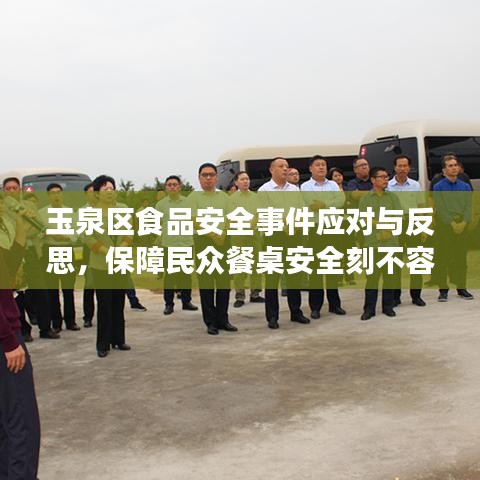 衣不完采