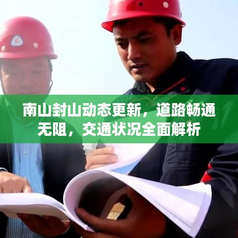 沉灶产蛙