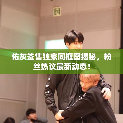 飞檐走壁