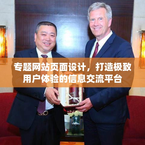 标新竞异