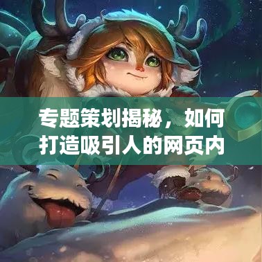 物稀为贵