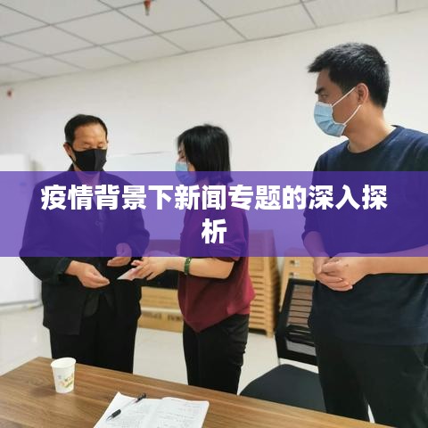 就棍打腿