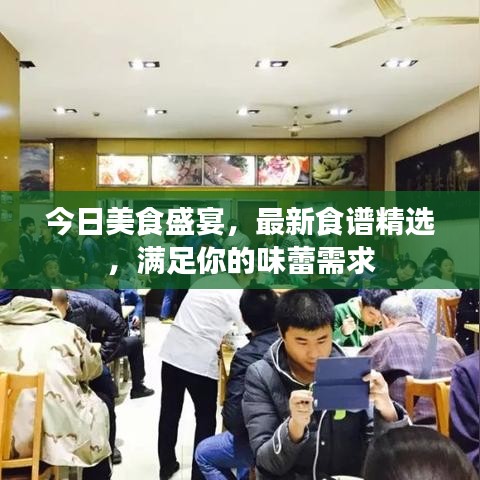 志在四方