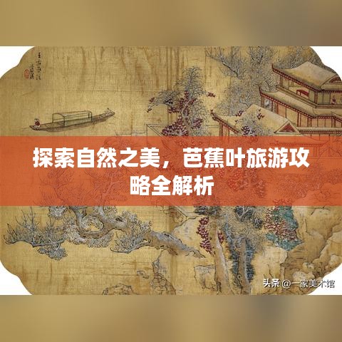沉灶生蛙