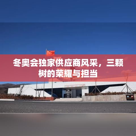 2025年6月3日