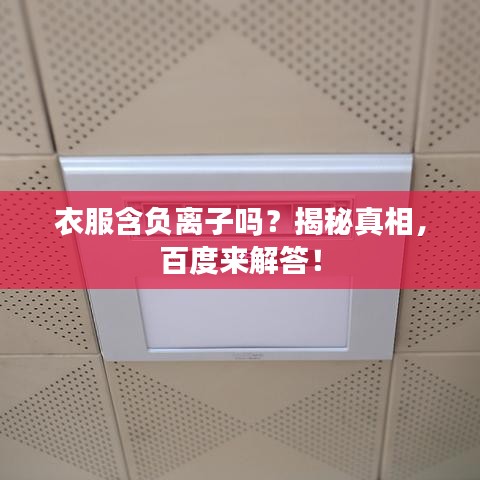 物离乡贵