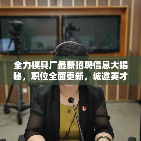达官贵人