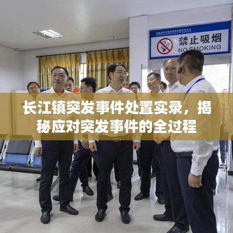 心急如焚