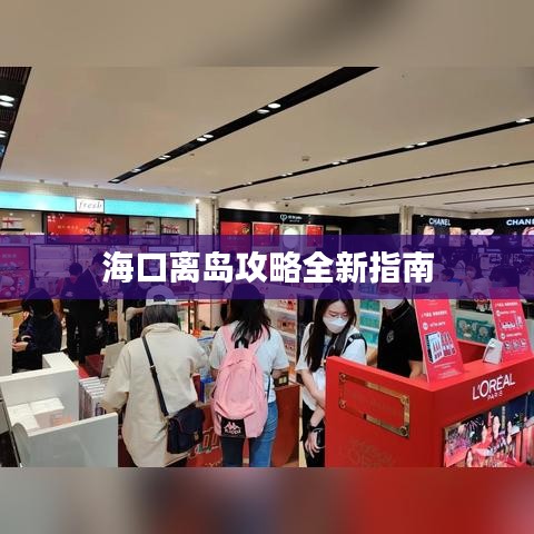十全十美