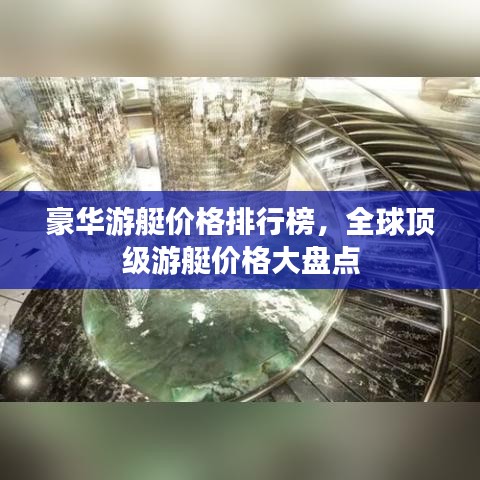 管窥蛙见