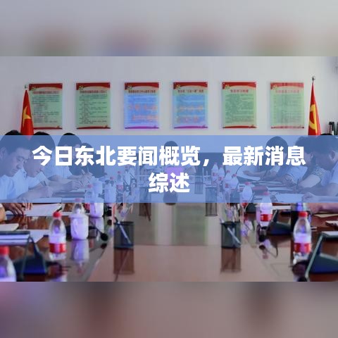 集思广益