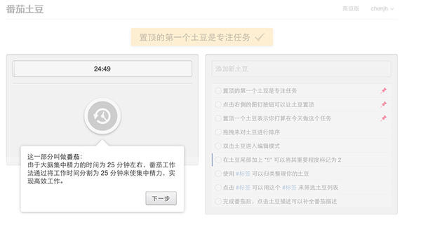 土豆视频旧版本5.2,数据支持策略解析|Tizen1_v8.137