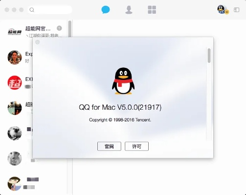 ios旧版本 qq,实时解析说明|yShop_v5.367