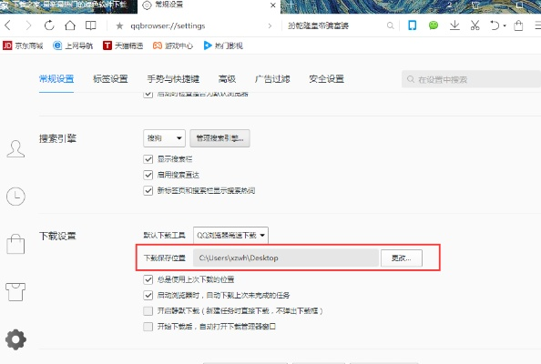 电脑浏览器版本,专业解答解释定义_免费版1_v9.443
