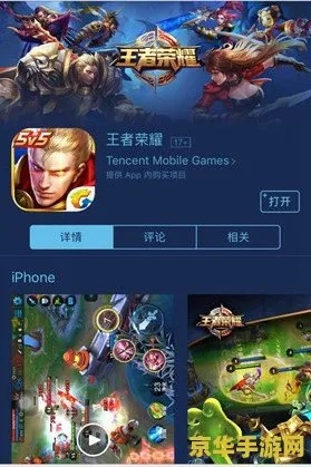 韩国版本王者荣耀,全面应用分析数据 XR1_v6.580