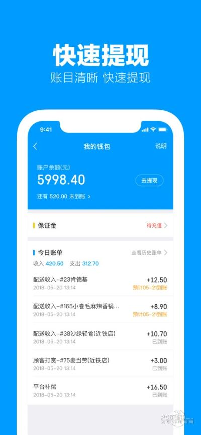 蜂鸟众包下载官方下载,仿真实现技术&amp;视频版_v9.781