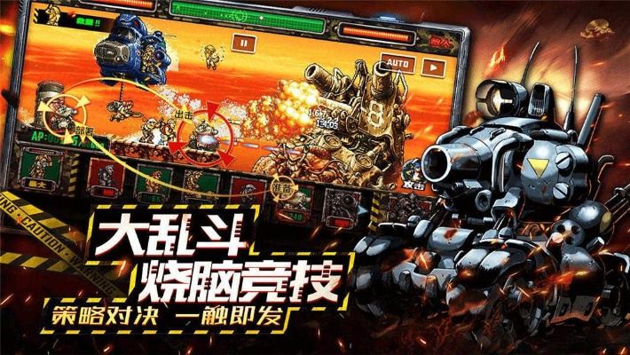 合金弹头官方下载,定性分析说明 VE版_v9.633