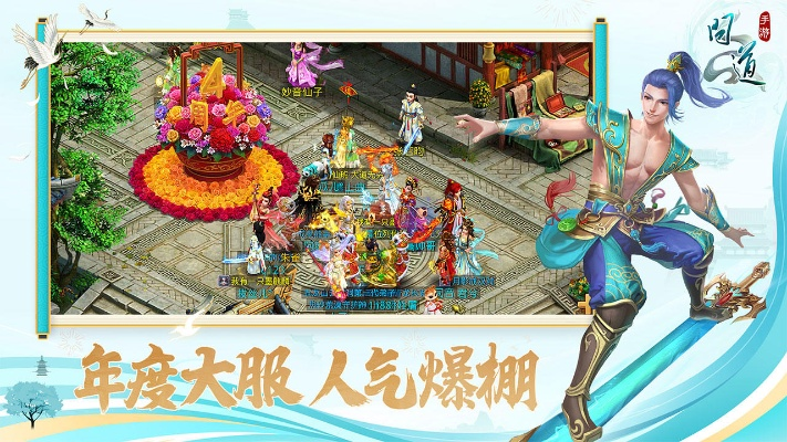问道官方版本下载,数据整合设计执行|PT_v4.177