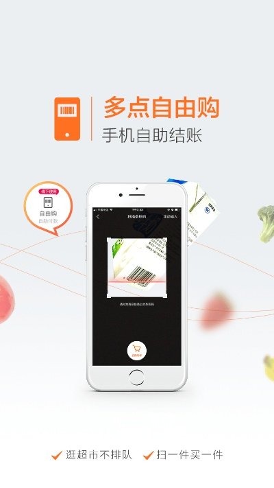 多点app下载最新版本,效率资料解释定义 XP1_v2.899
