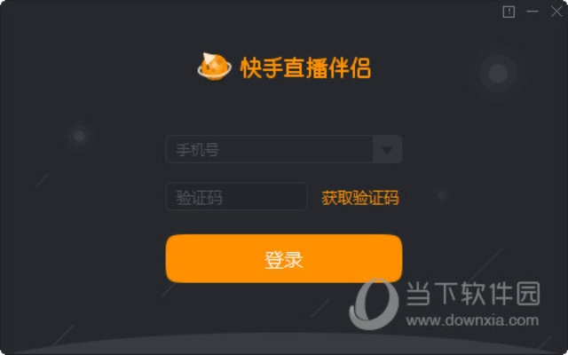 快手直播伴侣手机版本,精细化策略探讨 Phablet_v7.219