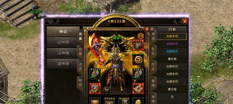 深度评测，90版本武神平民，安全策略评估方案至尊版_v6.764